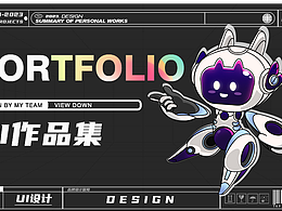 UI设计作品集