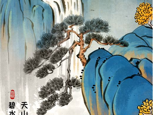 古诗词-插图
