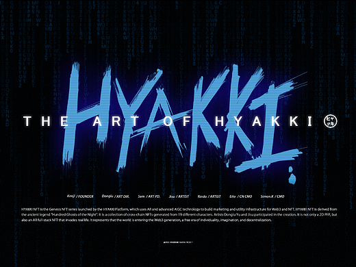 NFT | HYAKKI 百鬼 IP Design