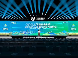 展板