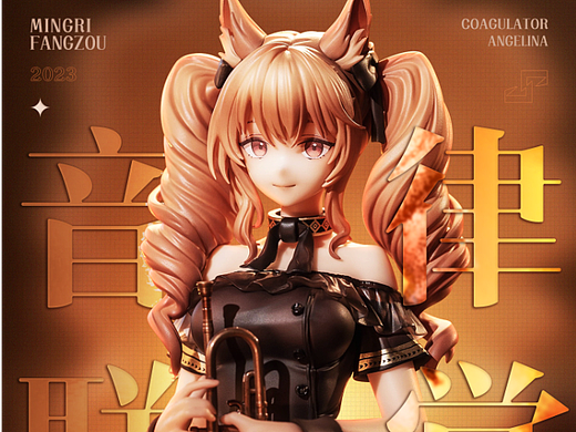 明日方舟—音律联觉平面海报设计  素材非原创