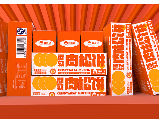 肉松饼包装设计提案（个人主页-ZNjQ1MTQ5ODg=） - 包装 - 站酷设计师设计店铺原创素材 - 站酷ZCOOL
