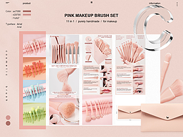 跨境【速賣通-主圖展示】