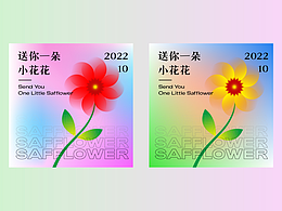 【第廿八天】Gene·弥散光效果海报设计