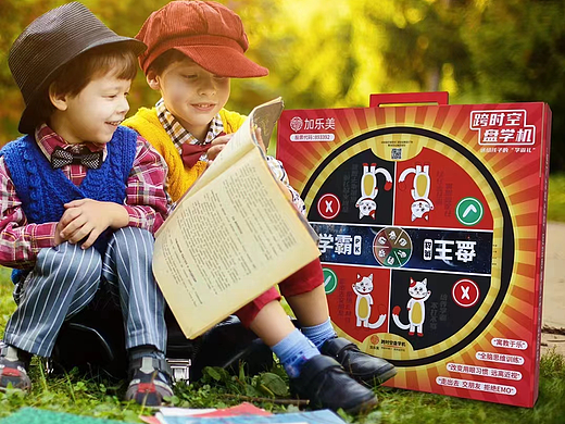 全脑开发盘学机：不打不骂，培养学霸 