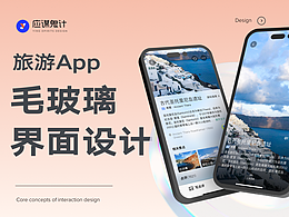 ui界面