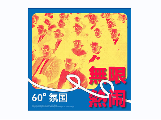 Day.17丨技法篇-半調網(wǎng)格（個人主頁-ZNjMyMjM5Njg=） - Logo - 站酷設計師Yugou原創(chuàng)素材 - 站酷ZCOOL