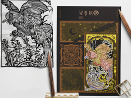 色彩