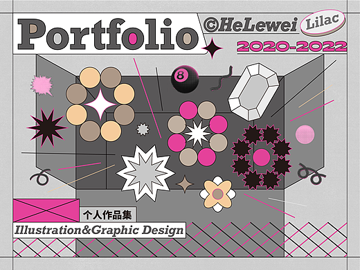 2020-2022插画｜设计作品集