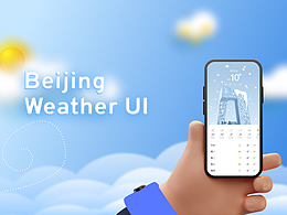 北京城市風(fēng)格天氣預(yù)報(bào)