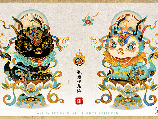 敦煌小龙仙插画系列