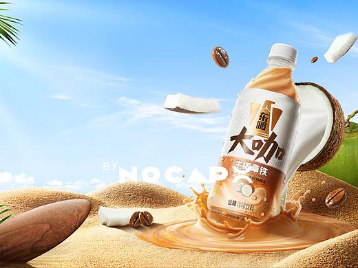 主题海报KV摄影设计｜东鹏特饮✖️Nocap视觉