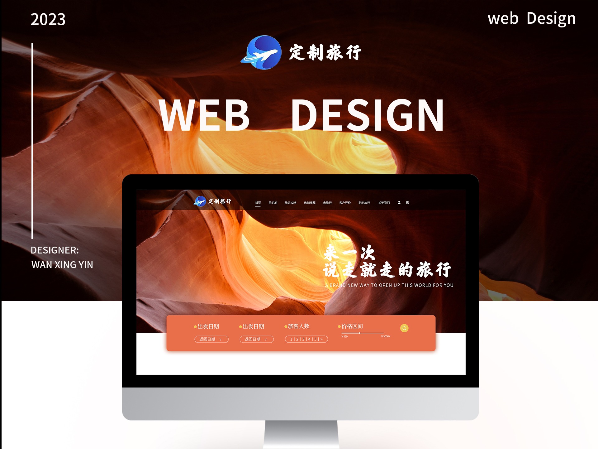 GUI网页设计_万幸运-站酷ZCOOL