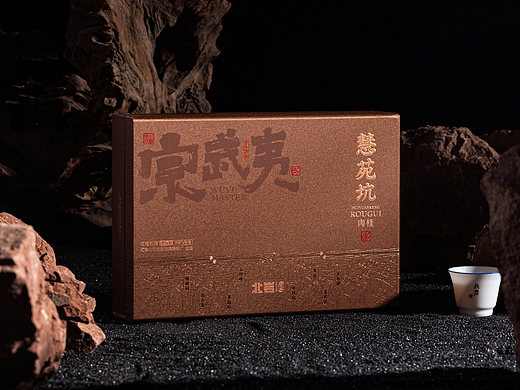 北岩 X 尚径(宗武夷-慧苑坑)