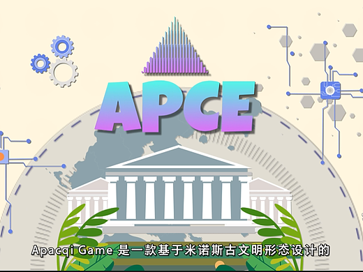 mg動(dòng)畫(huà)-人工智能+區(qū)塊鏈（個(gè)人主頁(yè)-ZNjgwNjUzODA=） - 動(dòng)畫(huà)片 - 站酷設(shè)計(jì)師豌豆在逃666原創(chuàng)素材 - 站酷ZCOOL