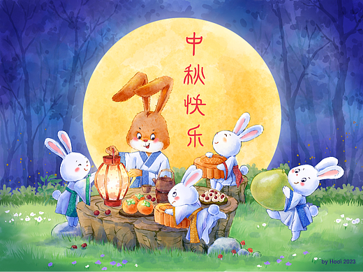 中秋节快乐