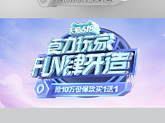 字体渲染