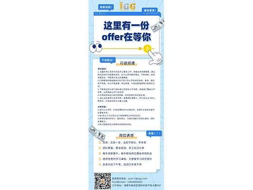 崗位招募（個(gè)人主頁-ZNTkyMzE5ODQ=） - 游戲原畫 - 站酷設(shè)計(jì)師IGG520原創(chuàng)素材 - 站酷ZCOOL