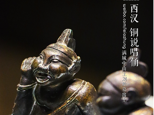 河北博物院 馆藏珍品