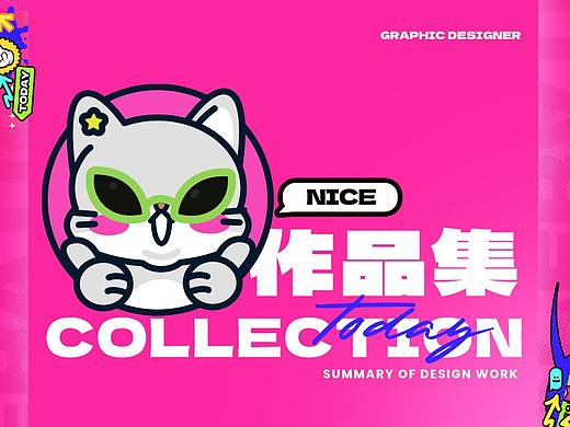 视觉作品集