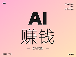 AI