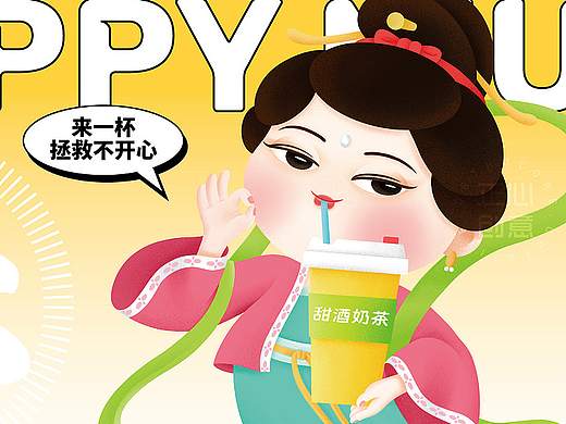 打造有温度的农产品品牌 | 汨制配方甜酒奶茶新饮品牌