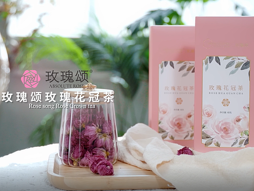 玫瑰颂玫瑰花冠茶