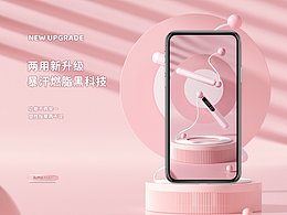 3C详情页