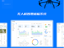 巡检巡更