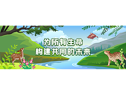 一些banner设计