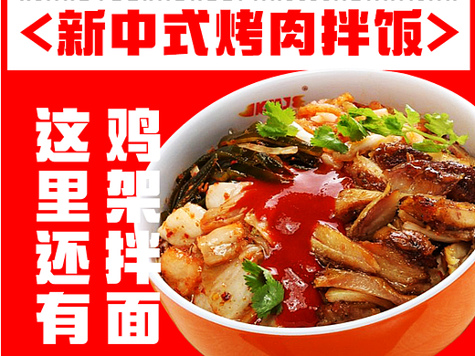 美团海报（个人主页-ZNjI0MzM4NDA=） - 海报 - 站酷设计师谷语阳光原创素材 - 站酷ZCOOL