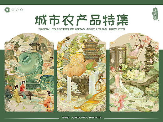 城市农产品特集|修水宁红茶|赣南脐橙|广昌白莲
