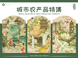 包装设计