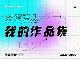 視覺設(shè)計(jì)