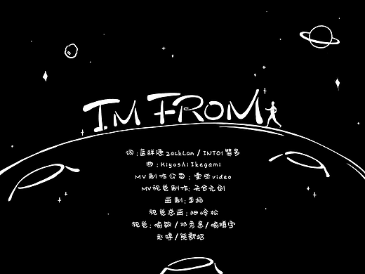 INTO1-赞多《I`m from》歌词版MV
