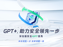 科技出行