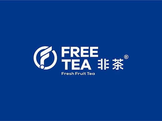 非茶奶茶品牌设计