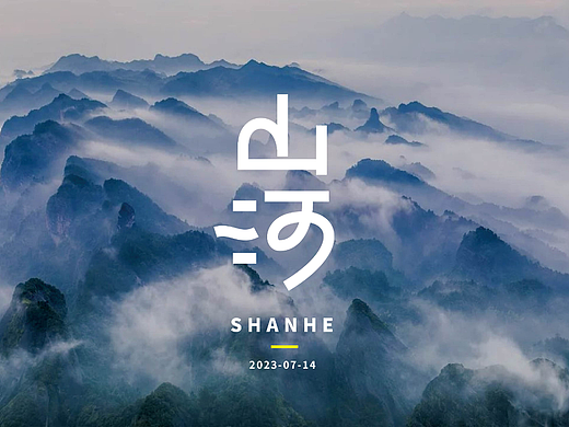 向云端