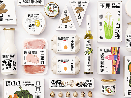 农产品包装练习