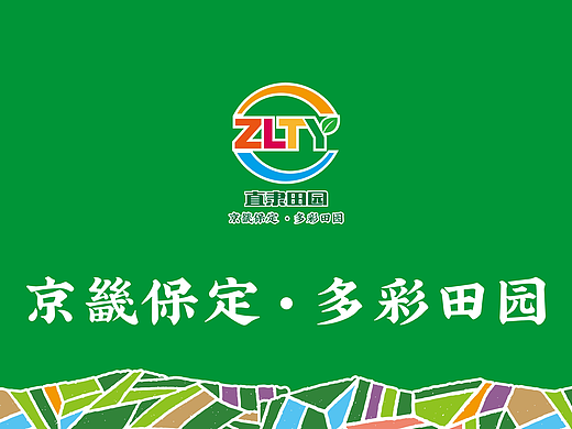 保定市直隶田园区域公用品牌发布会-展板（个人主页-ZNjg0MzU4Mjg=） - 品牌 - 站酷设计师pirenmao原创素材 - 站酷ZCOOL