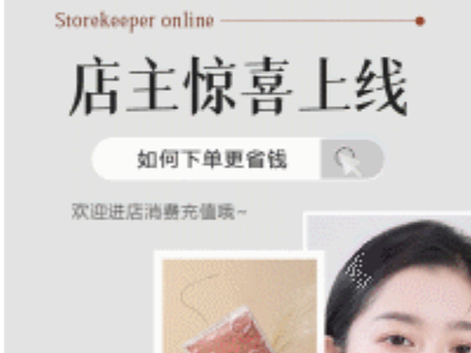 产品上新