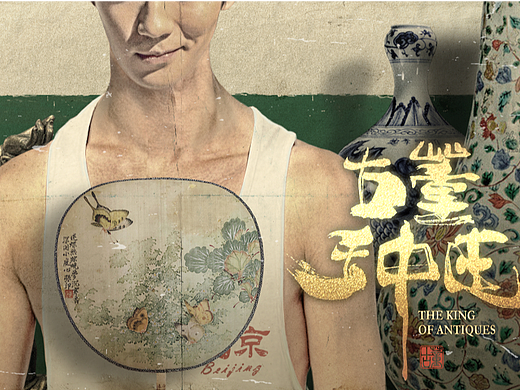 影视概念项目书
