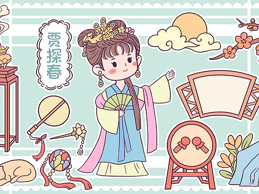 Q版红楼梦纸胶带手帐风格