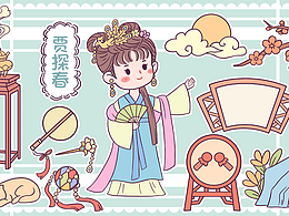 文创