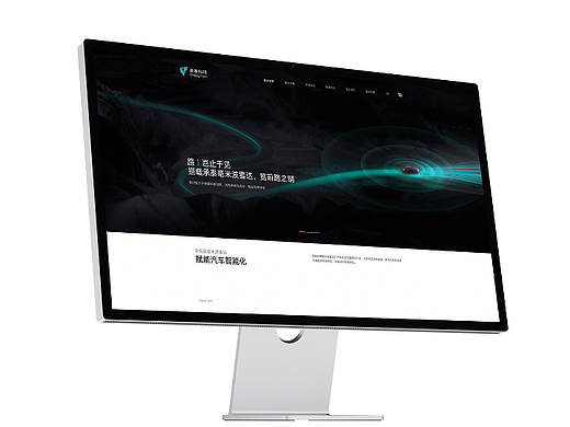 承泰科技官网视觉升级