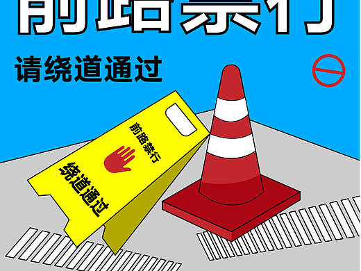 第3天