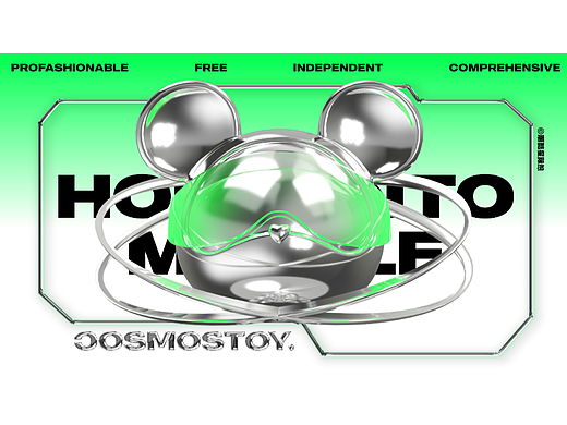 CMT-星际熊潮牌品牌视觉方案