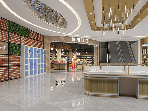 工装设计——超市