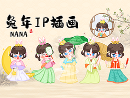 兔年IP系列插画——小兔精NANA