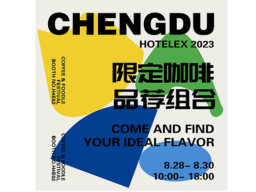 第五天